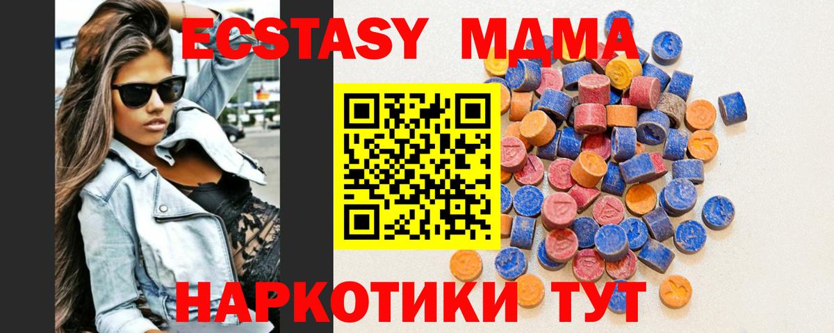 Ecstasy бентли Наро-Фоминск