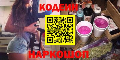 каннабис Будённовск