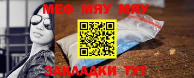 МДМА Бугуруслан