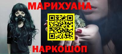 каннабис Будённовск