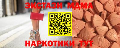 МДМА Бугуруслан