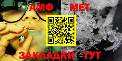 МДМА Бугуруслан