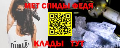 МДМА Бугуруслан