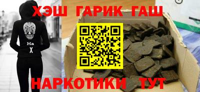 МДМА Бугуруслан