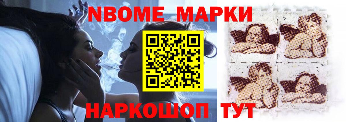 Наро-Фоминск  LSD-25 экстази кислота  Вход с VPN  ЛСД экстази  LSD-25 экстази ecstasy 