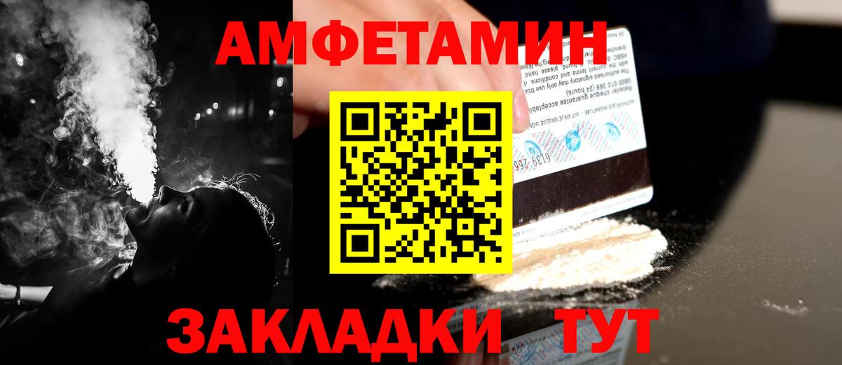 Наро-Фоминск  Метамфетамин мет  Вход с VPN  Метамфетамин мет 