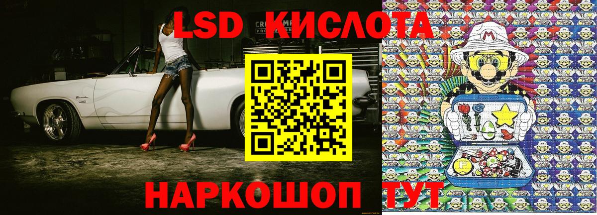 Марки NBOMe 1500мкг  Марки NBOMe 1500мкг  Вход с VPN  Марки NBOMe  Наро-Фоминск 
