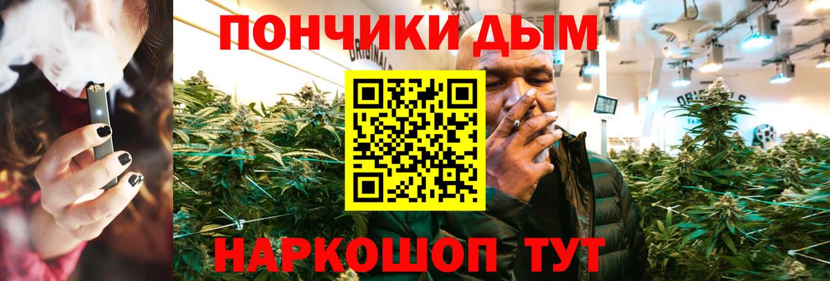 Марихуана Ganja Наро-Фоминск